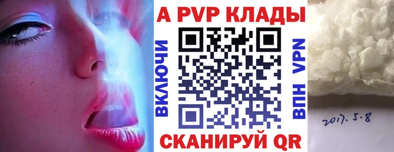 Наркошоп Гусев КОКАИН Галлюциногенные грибы Гашиш A PVP Конопля Меф мяу мяу