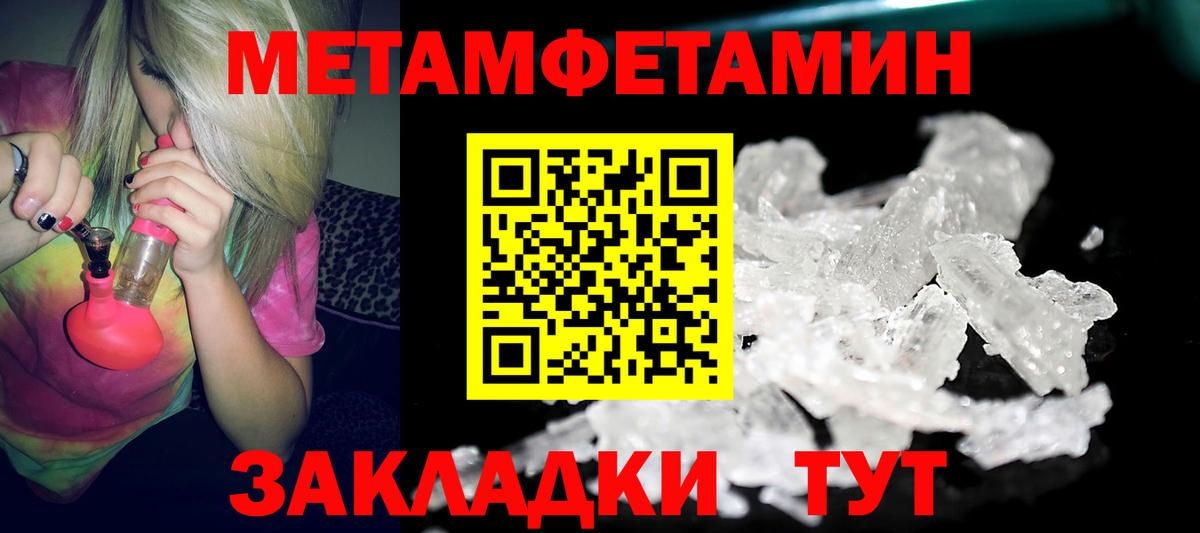 АМФЕТАМИН VHQ Гусев