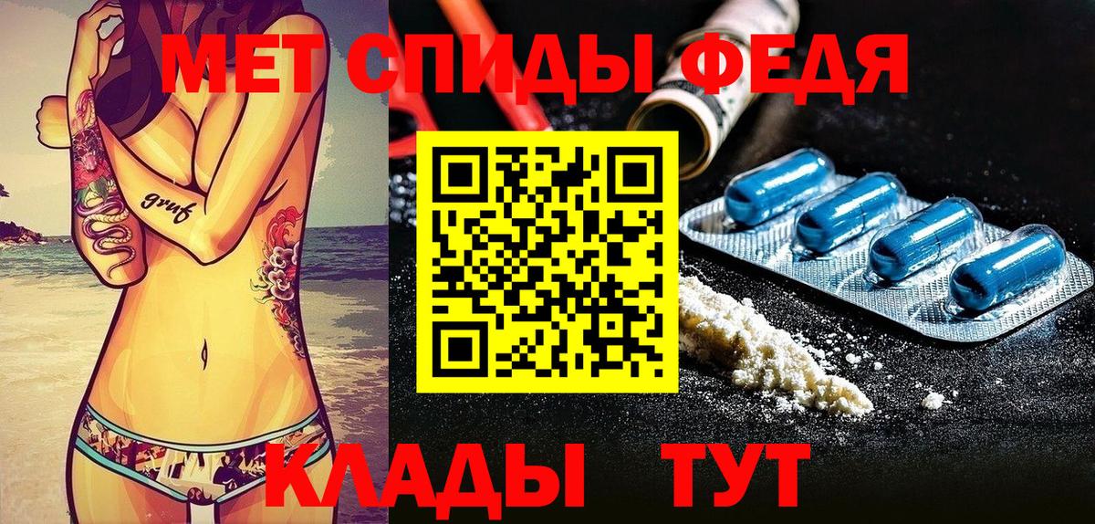 Гусев  Amphetamine  Вход с VPN  АМФ  АМФЕТАМИН VHQ 