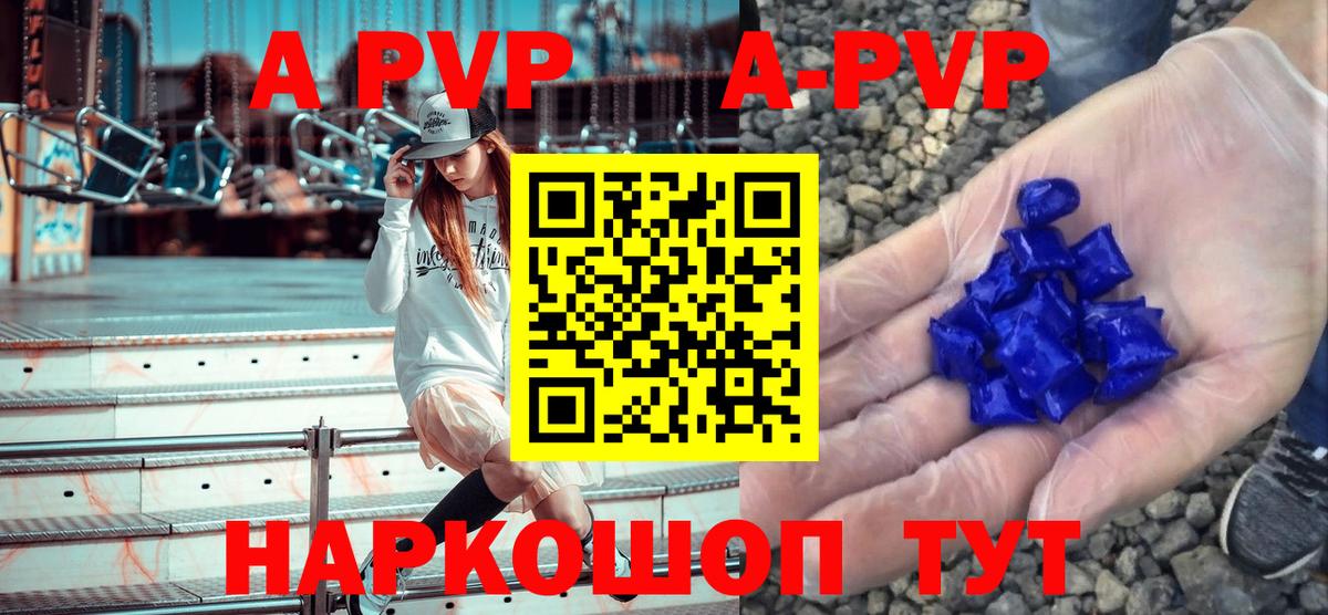 А ПВП мука  А ПВП мука  Вход с VPN  Гусев 