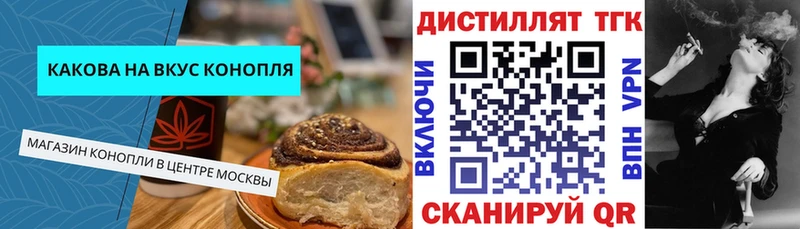 МЕГА маркетплейс  Гусев  Canna-Cookies конопля 