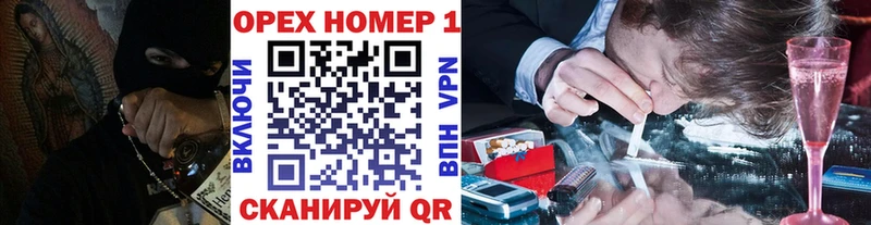 КОКАИН 99%  это Telegram  Гусев  наркотики 