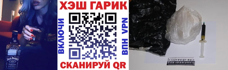 ГАШИШ индика сатива  mega ссылка  Гусев 
