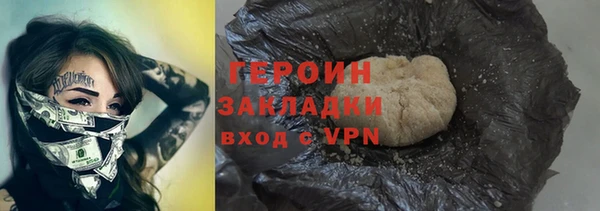 стаф Богородск