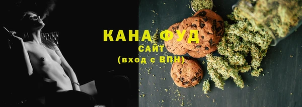 каннабис Богородицк