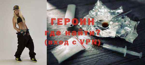 каннабис Богородицк