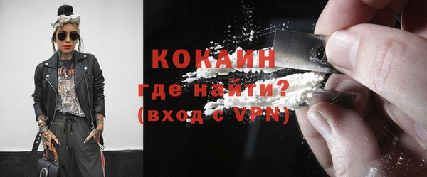каннабис Богородицк