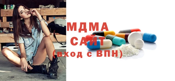 каннабис Богородицк