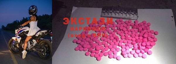 каннабис Богородицк