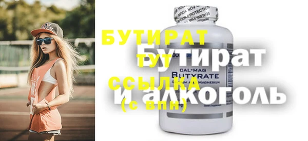 стаф Богородск