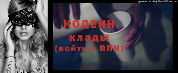 каннабис Богородицк