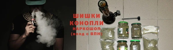 каннабис Богородицк