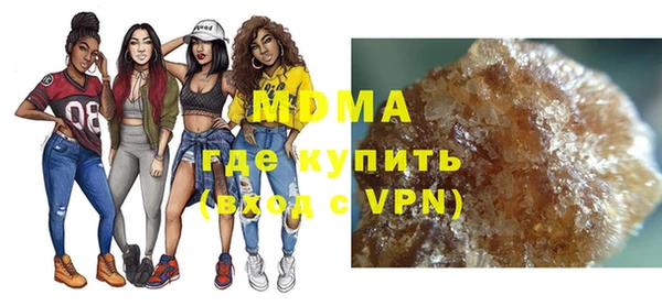 каннабис Богородицк