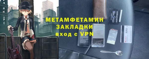 каннабис Богородицк