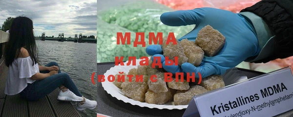 стаф Богородск