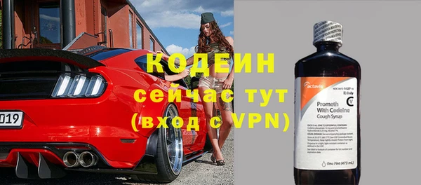 каннабис Богородицк