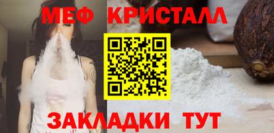 мефедрон VHQ Можга
