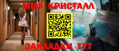 мефедрон VHQ Можга