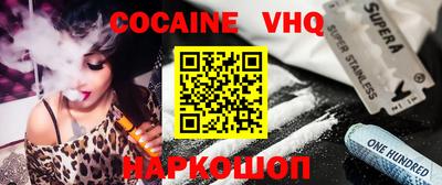 мефедрон VHQ Можга
