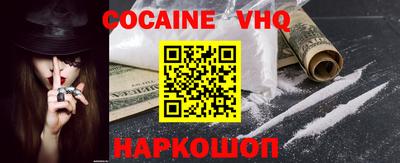 гашиш Можайск