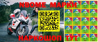 гашиш Можайск