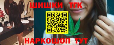 гашиш Можайск