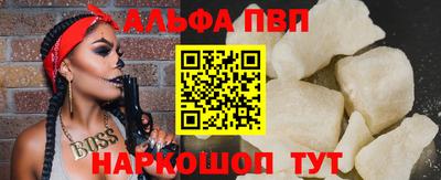 гашиш Можайск