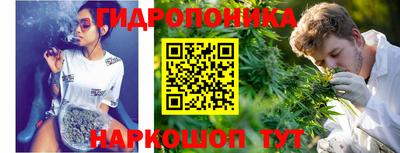 гашиш Можайск