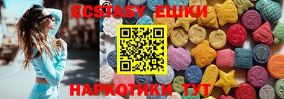 гашиш Можайск