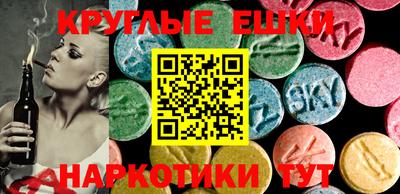 гашиш Можайск