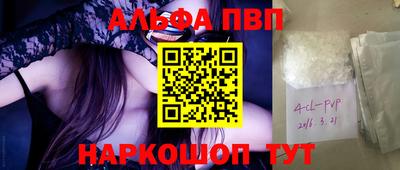 мефедрон VHQ Можга