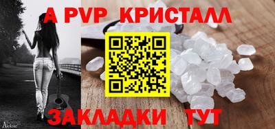 гашиш Можайск