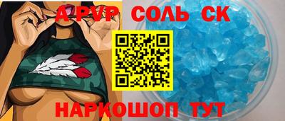 гашиш Можайск