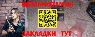 гашиш Можайск