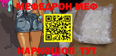 мефедрон VHQ Можга