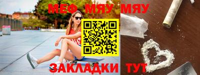 мефедрон VHQ Можга