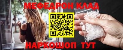 гашиш Можайск