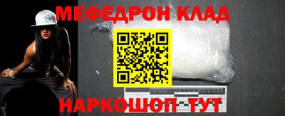 скорость Моздок