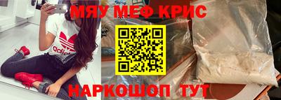 гашиш Можайск