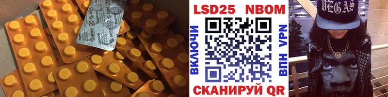 LSD-25 экстази кислота  Гусев 