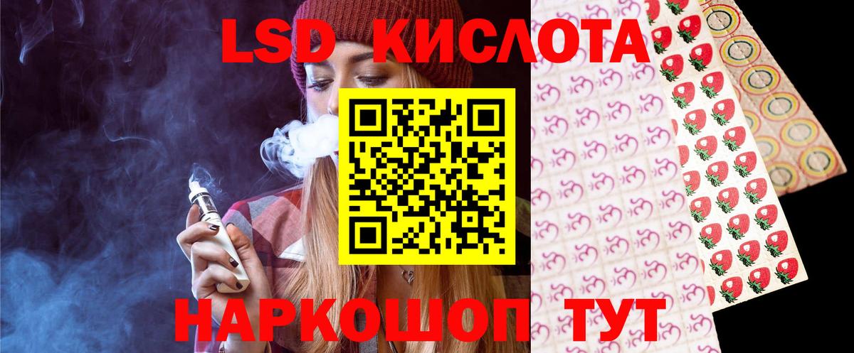 Лсд 25 экстази ecstasy  Вход с VPN  LSD-25 экстази ecstasy  Гусев 