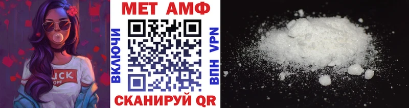 МЕТАМФЕТАМИН витя  blacksprut ONION  Гусев 