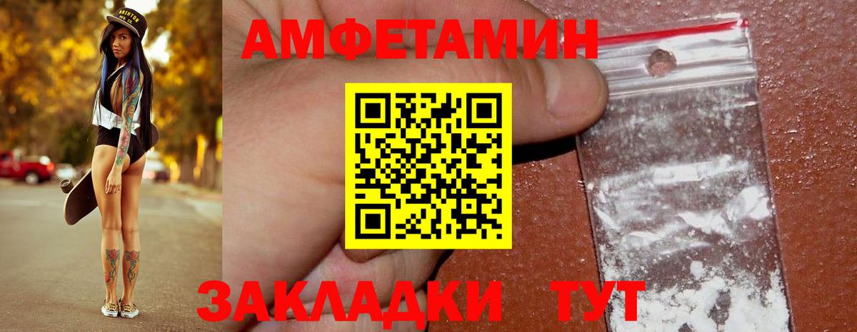 Метамфетамин винт  Вход с VPN  Гусев 
