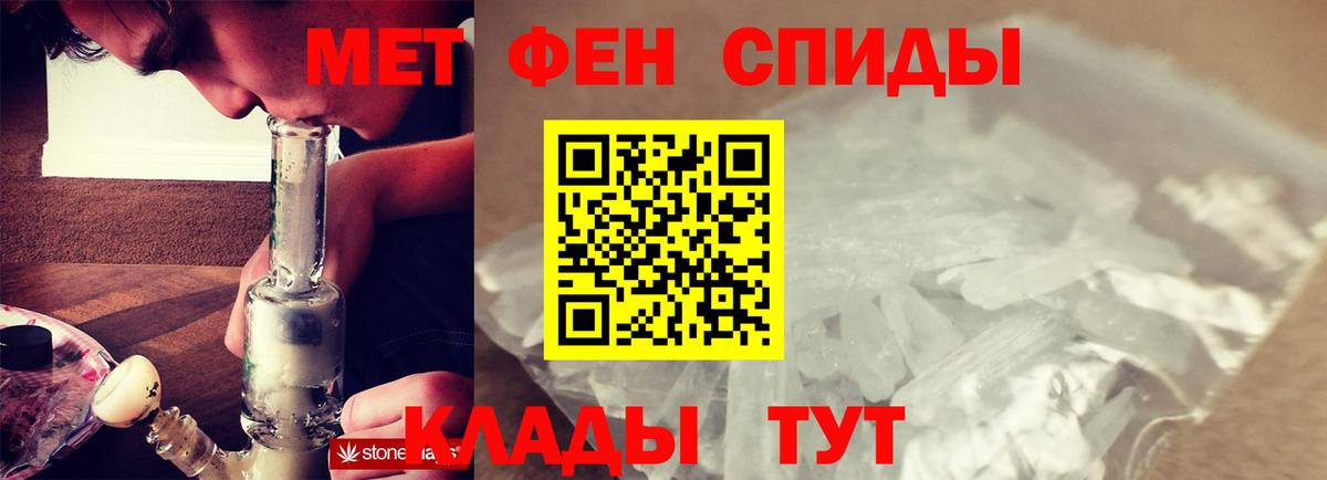 Метамфетамин винт Гусев