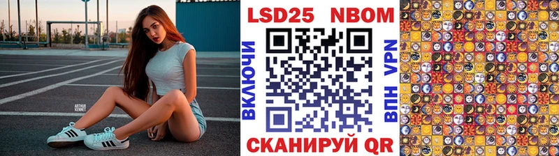 Марки NBOMe 1500мкг  мега маркетплейс  Гусев 