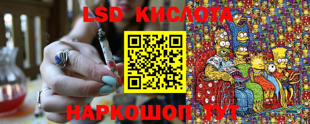 Наркотические марки 1,8мг Гусев