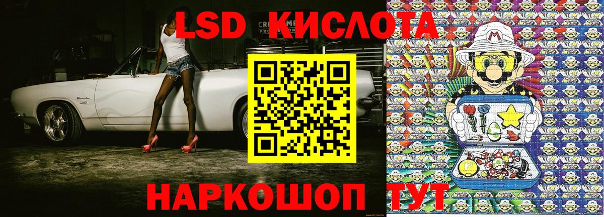 Марки 25I-NBOMe 1500мкг  Марки 25I-NBOMe  Гусев  Вход с VPN 