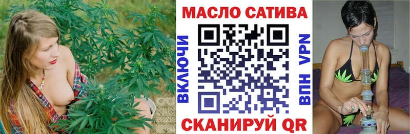гидра tor  Гусев  Дистиллят ТГК вейп с тгк 