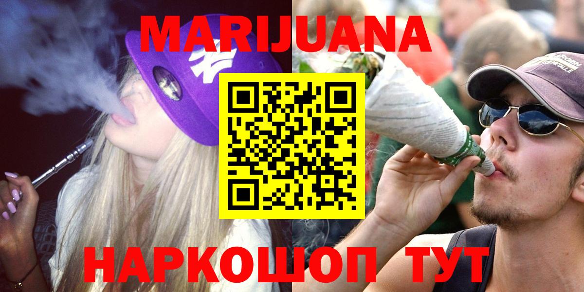 Гусев  Конопля THC 21%  Вход с VPN  Канабис Amnesia 
